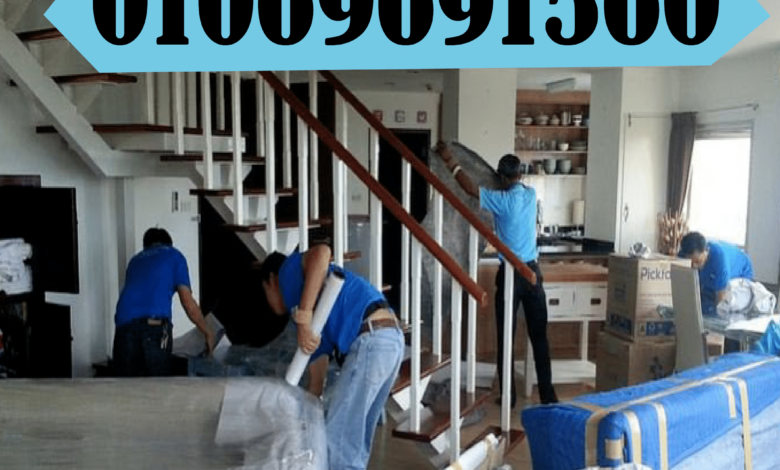 شركات نقل الاثاث بالمعادى